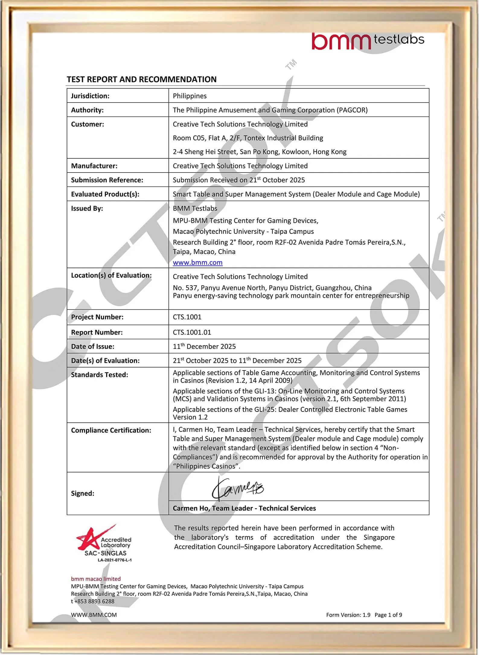  Фотография сертификата и патента 